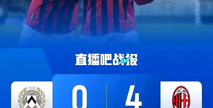 雷火电竞-包含法甲赛前走向成谜，乌迪内斯止住颓势，形势明朗，细节决定成败的词条