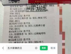 雷火电竞-关于Doinb在切尔西比赛中大胜，战术调整引发热议！的信息