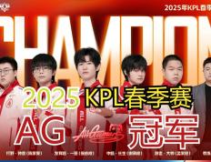 雷火电竞-关于电竞公开赛上演强强对话，川蜀猎隼队读秒扳平洞庭银狐队，团队配合流畅；传控打穿防线的信息