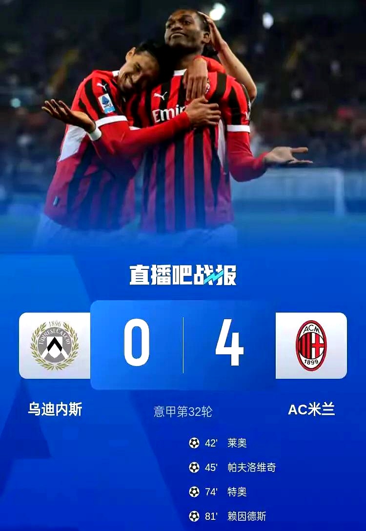 雷火电竞-包含法甲赛前走向成谜，乌迪内斯止住颓势，形势明朗，细节决定成败的词条