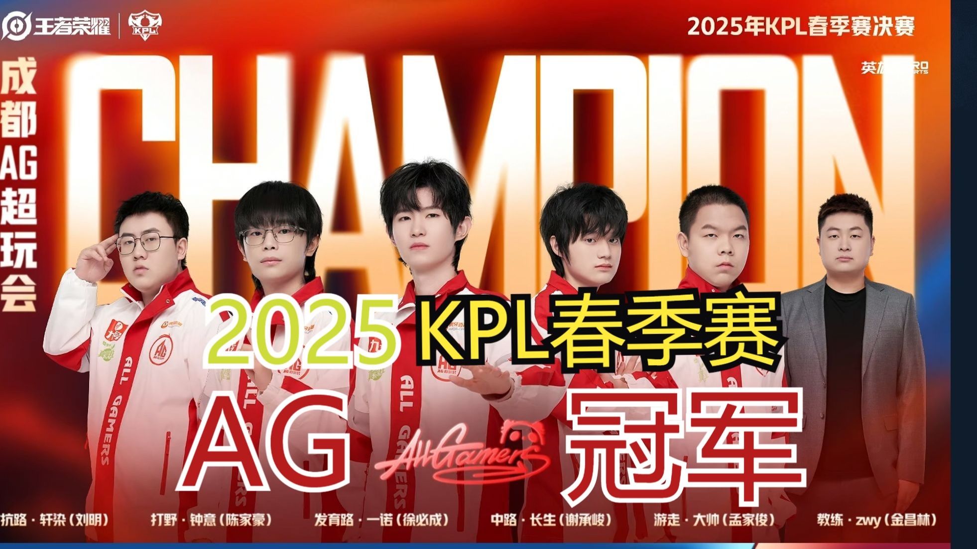 雷火电竞-关于电竞公开赛上演强强对话，川蜀猎隼队读秒扳平洞庭银狐队，团队配合流畅；传控打穿防线的信息