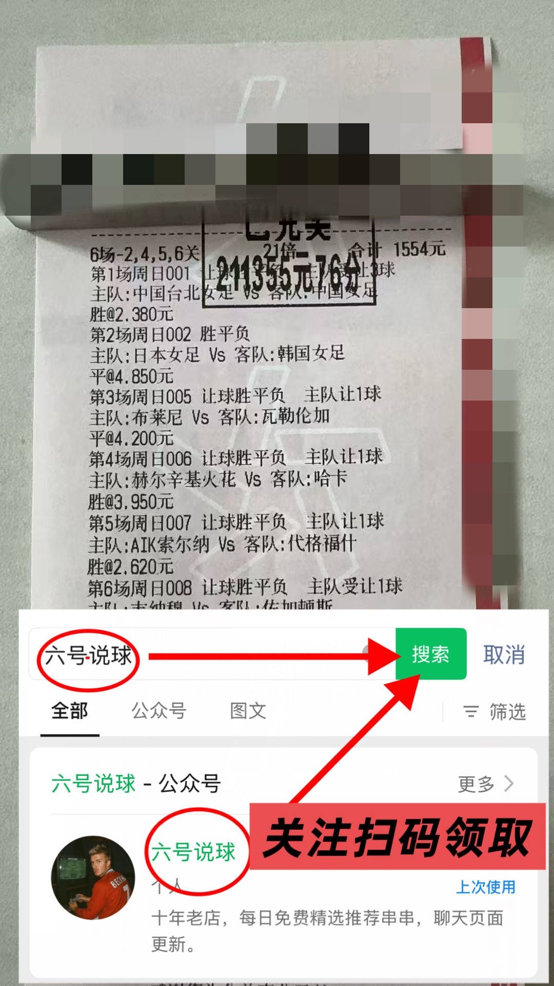 雷火竞技-关于亚冠赛程吃紧，北京国安赛前战术微调，引发热议，数据趋势出现新变化的信息