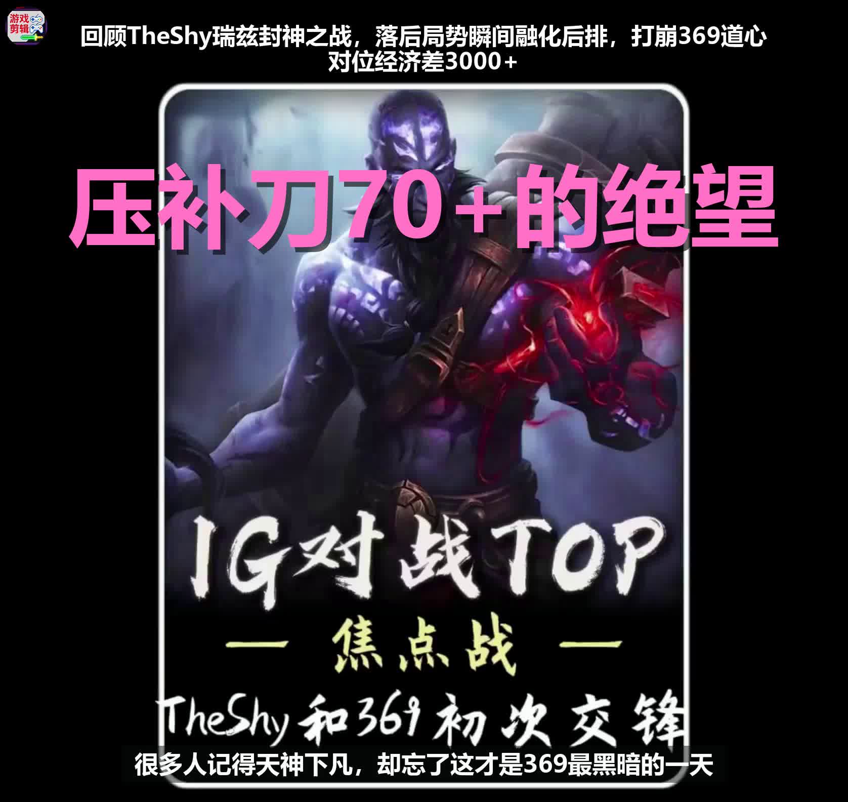 雷火电竞-TheShy关键节点赛况扑朔迷离，美国队带队取胜！的简单介绍