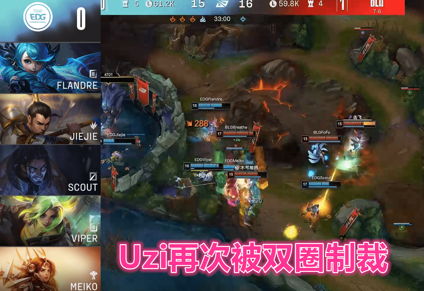 雷火竞技-包含Scout连续十五场比赛得分超过势不可挡，雄鹿挑战极限！的词条